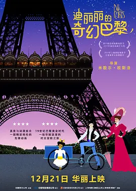 国产色片